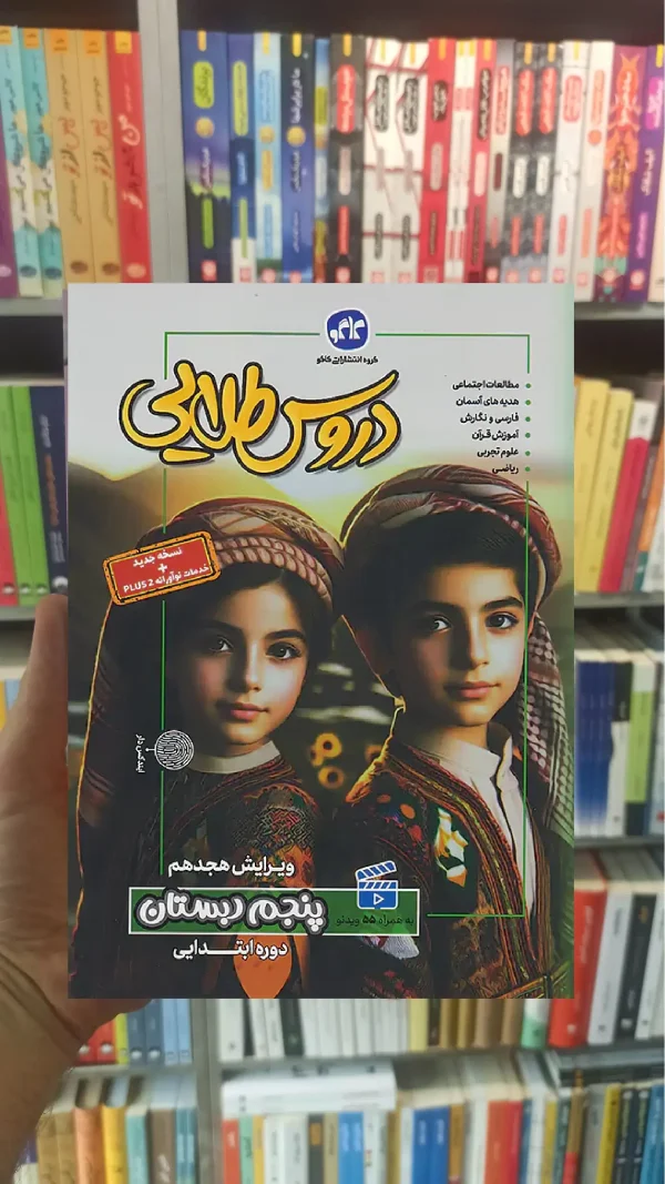 کتاب انسان خردمند : تاریخ مختصر بشر نشرنو