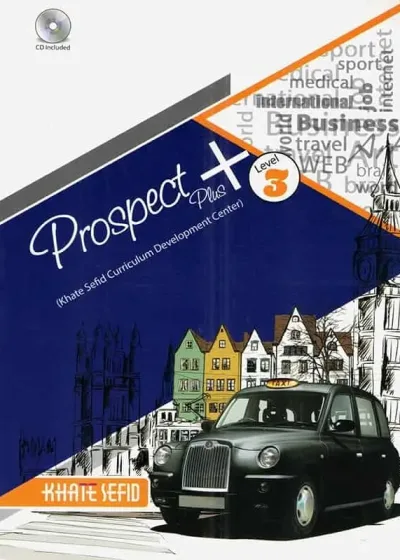 زبان انگلیسی prospect plus نهم خط سفید