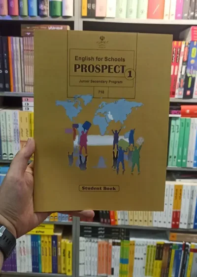 کتاب درسی انگلیسی هفتم