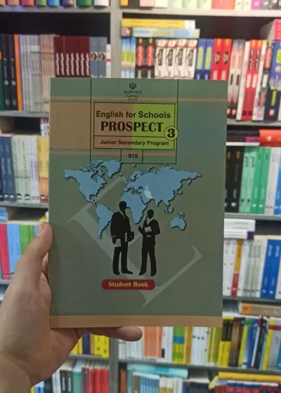 کتاب درسی زبان انگلیسی نهم