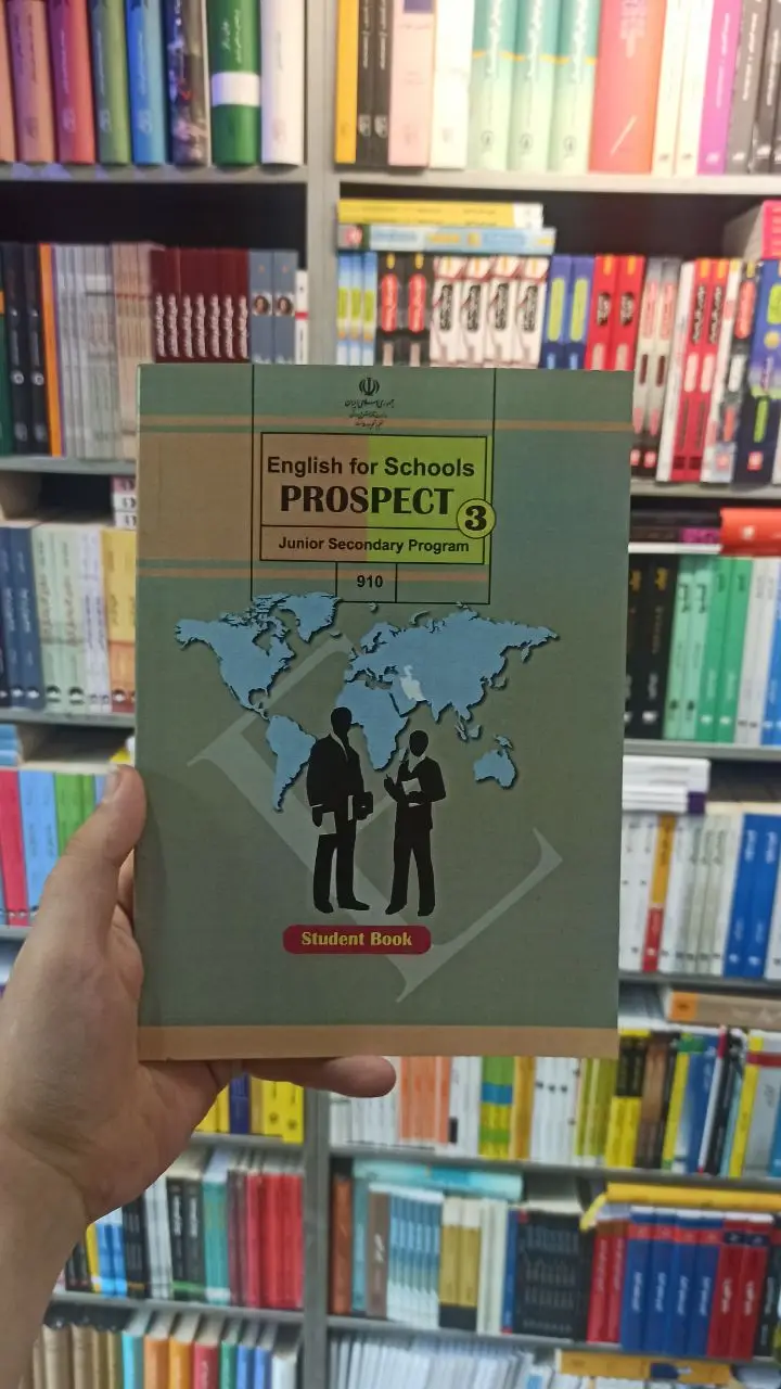 کتاب درسی زبان انگلیسی نهم