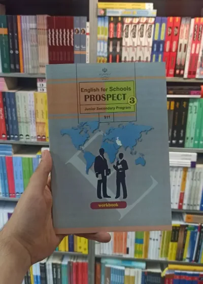کتاب کار درسی زبان انگلیسی نهم