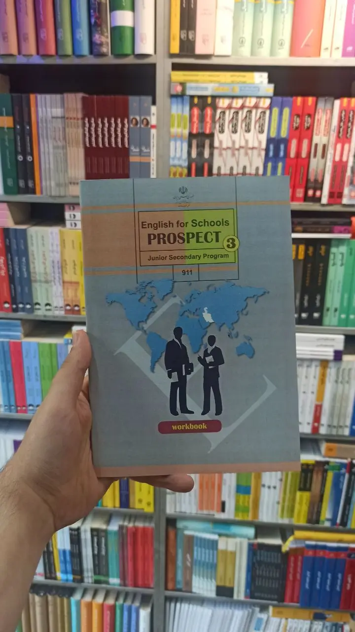 کتاب کار درسی زبان انگلیسی نهم