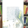 نقش یک رویا فرهنگ معاصر
