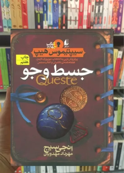 جسط و جو افق