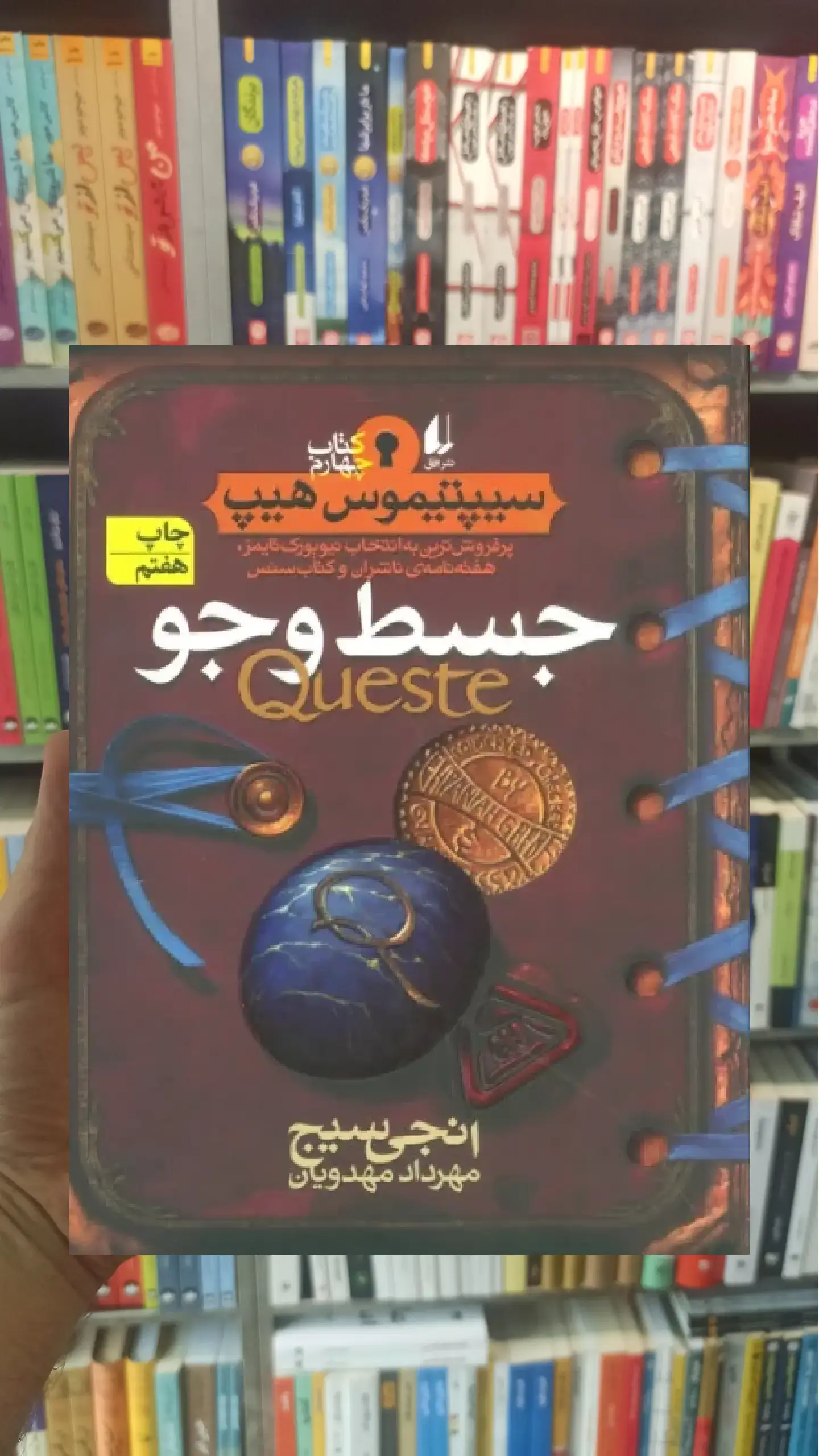جسط و جو افق