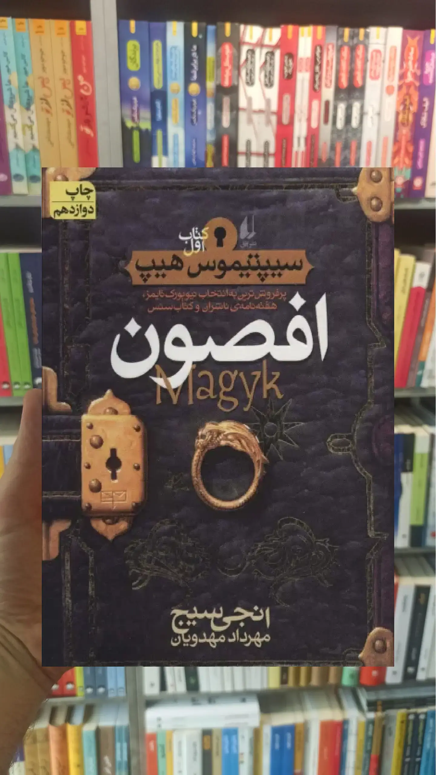افصون افق