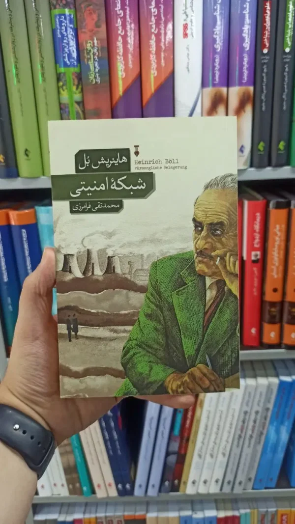 شبکه امنیتی نشرنو