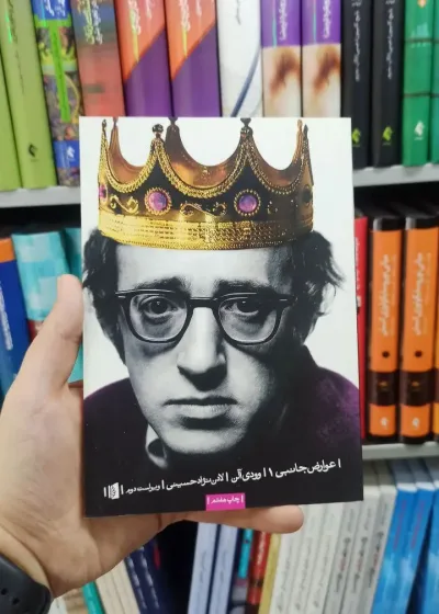 عوارض جانبی بیدگل