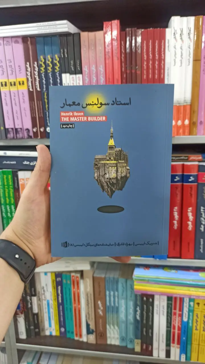 استاد سولنس معمار بیدگل