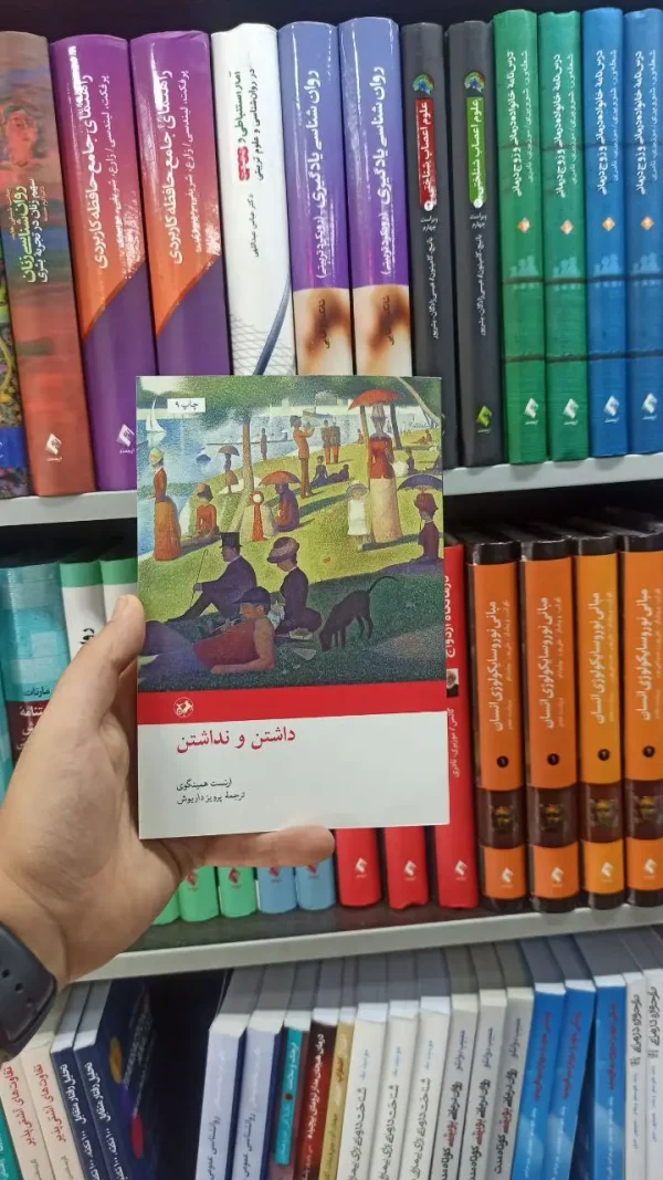 داشتن و نداشتن امیرکبیر