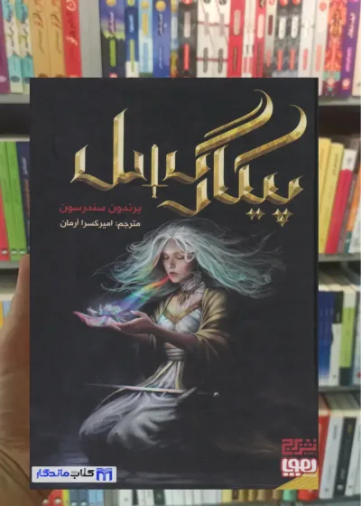 پیکارگسل سندرسون هوپا