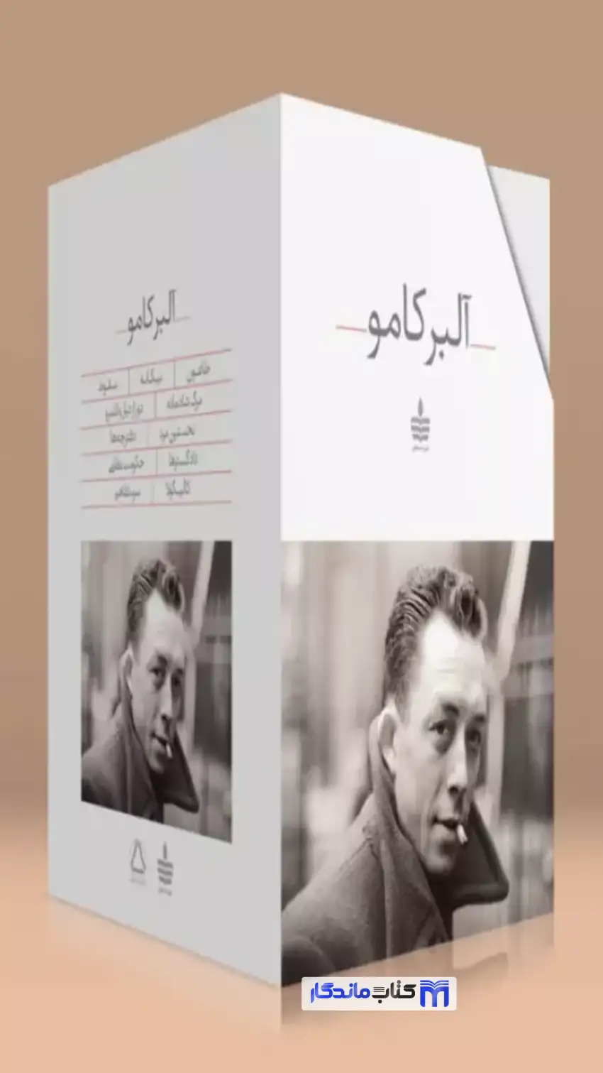 مجموعه آثار آلبر کامو 11 جلدی با قاب آل احمد به سخن